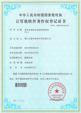 白云区小程序制作公司