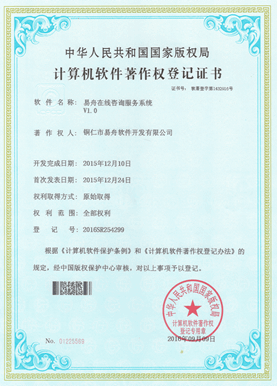 白云区小程序制作公司