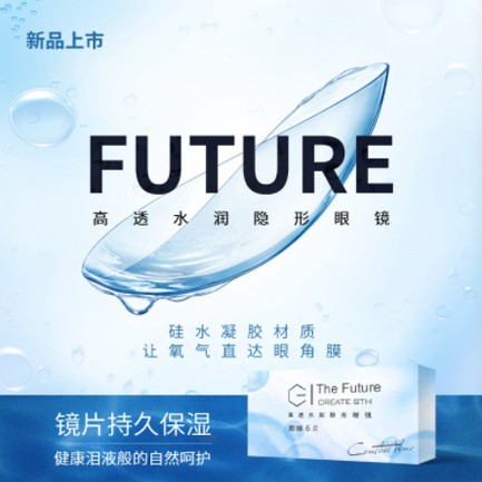 白云区验光配镜小程序